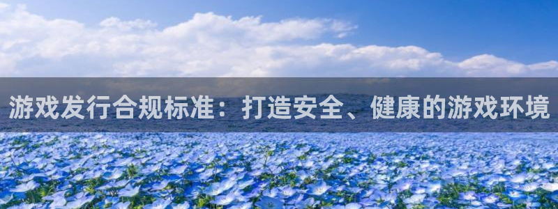 广州雷火竞技网络科技有限公司招聘