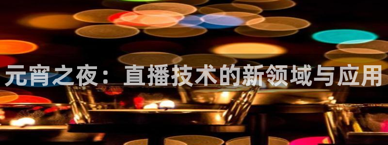 新闻图片