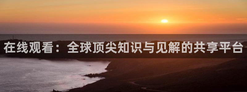 新闻图片